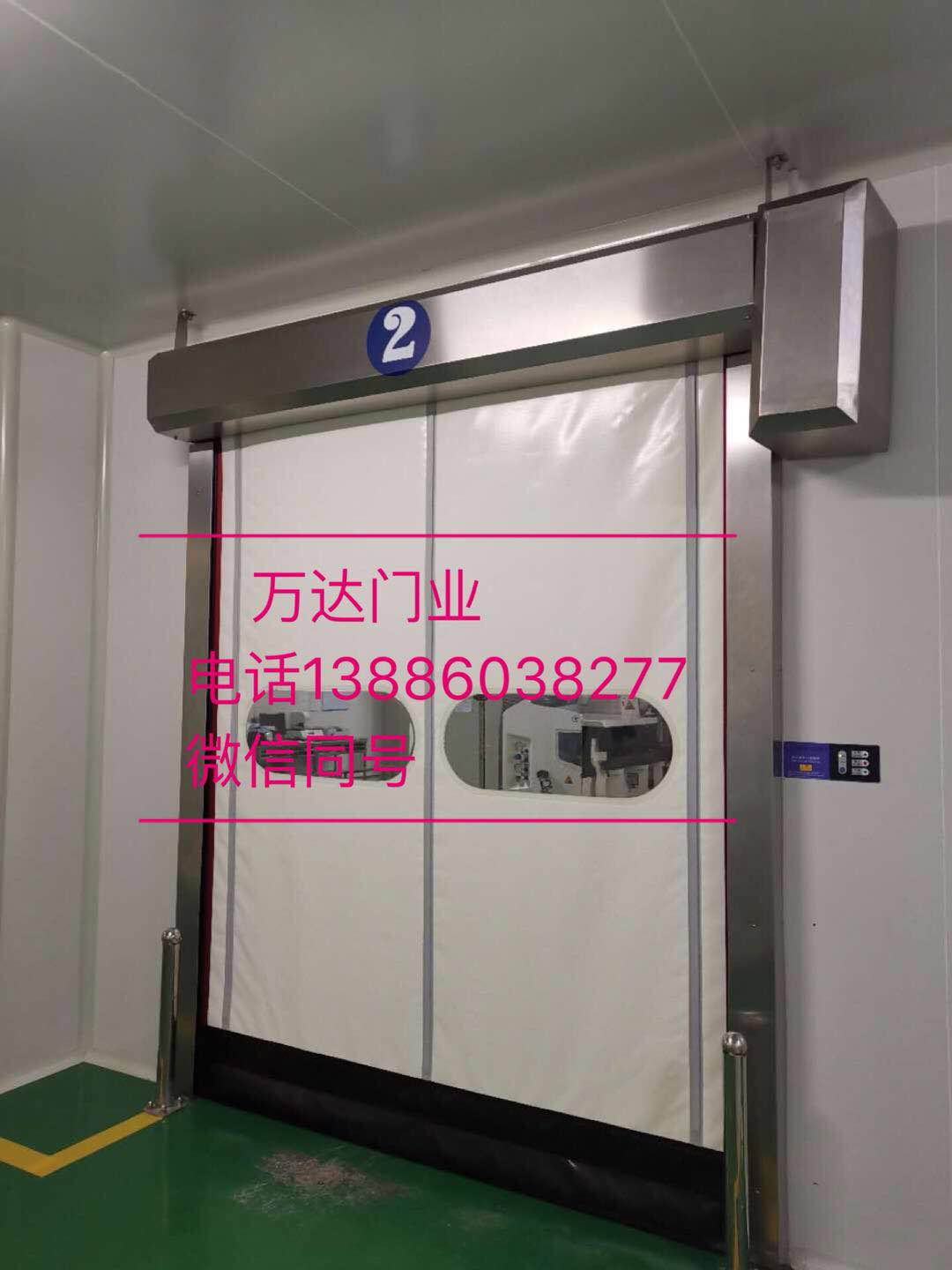历城防爆快速门