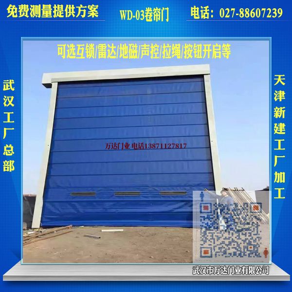 历城堆积门